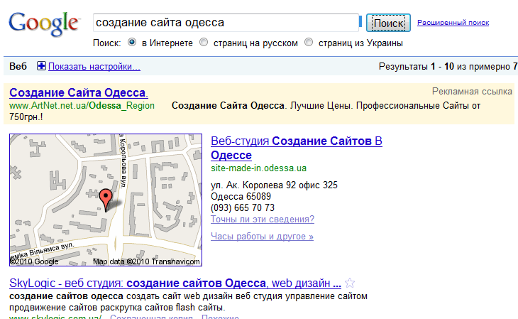 Карта при поиске в Google