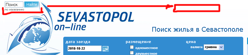 Внешний вид поиска для юзабилити